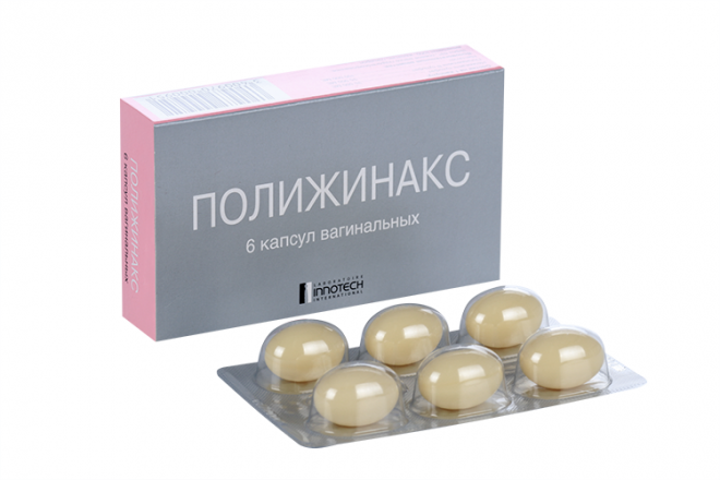 Полижинакс, 6 шт, капсулы вагинальные – купить по цене 553 руб. в ...