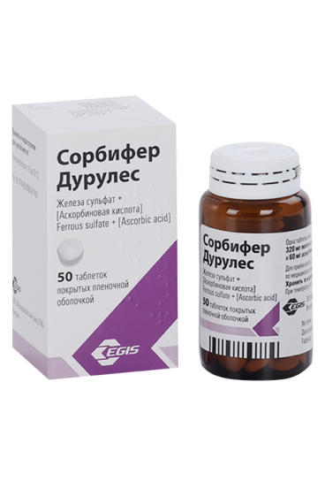 Сорбифер Дурулес, 50 шт, таблетки покрытые оболочкой – купить по цене ...
