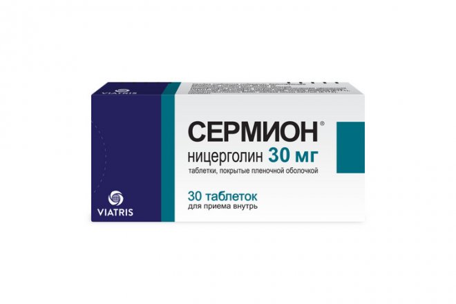 Сермион 10 Мг Купить В Спб