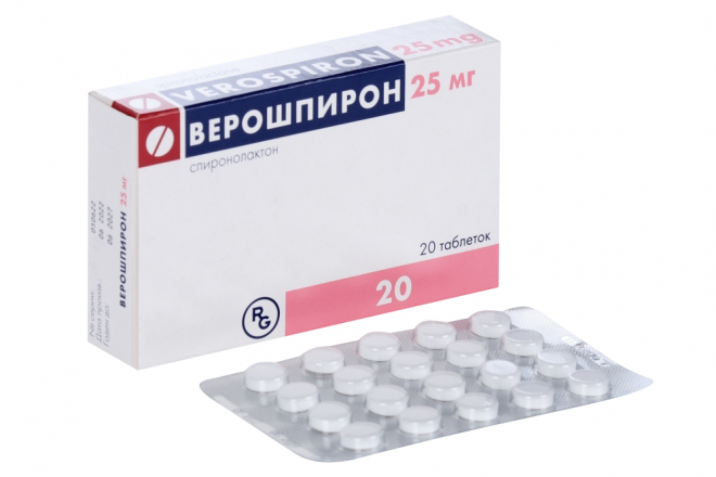 Верошпирон 25 мг, 20 шт, таблетки – купить по цене 121 руб. в интернет ...