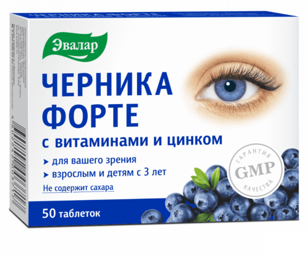 Черника-форте с витаминами и цинком, 0,25 г, 50 шт, таблетки – купить ...