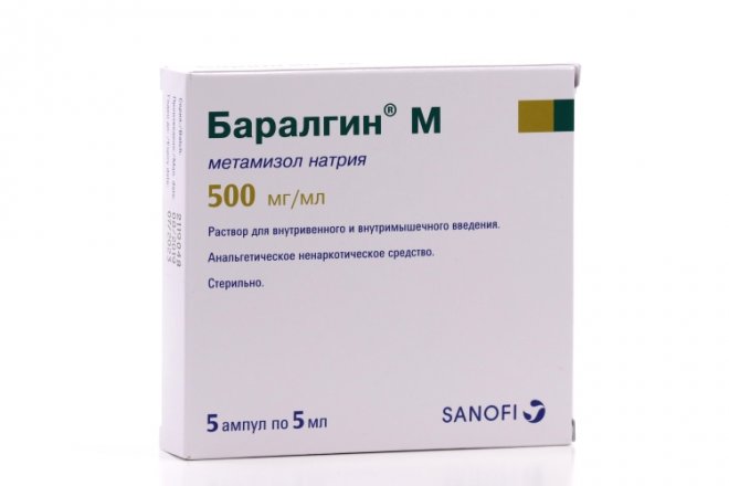 Баралгин от чего помогает таблетки взрослым инструкция