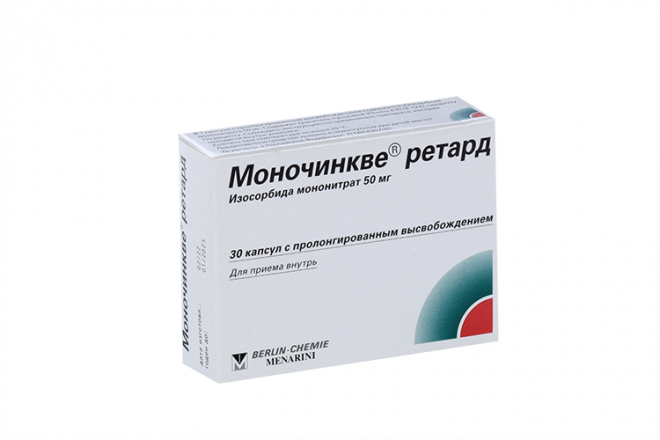 Моночинкве ретард 50 мг, 30 шт, капсулы пролонгированного действия .