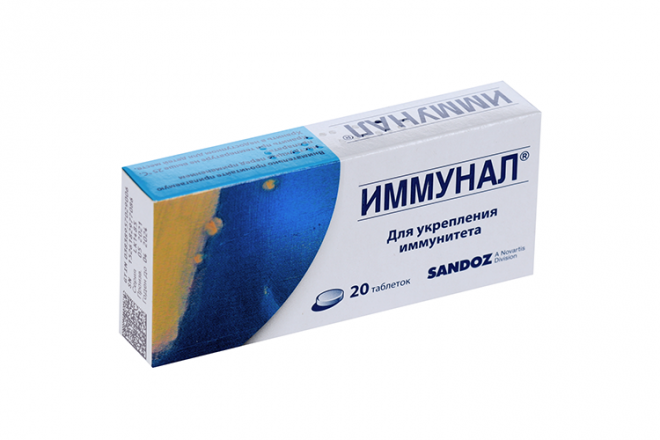 Иммунал Таблетки Купить В Спб