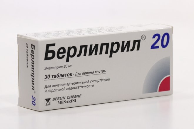 Берлиприл 20 таб. 20мг №30. Берлиприл 5 таблетки. Берлиприл таб.10мг 30. Берлиприл таблетки 10мг.