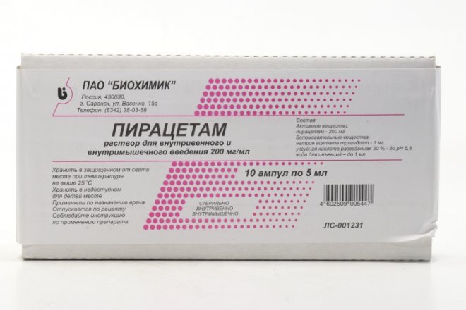 Пирацетам 5 мл 10 ампул. Пирацетам 5 мл 10 ампул