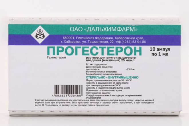 Прогестерон 2.5%, 1 мл, 10 шт, раствор для внутримышечного введения в ...