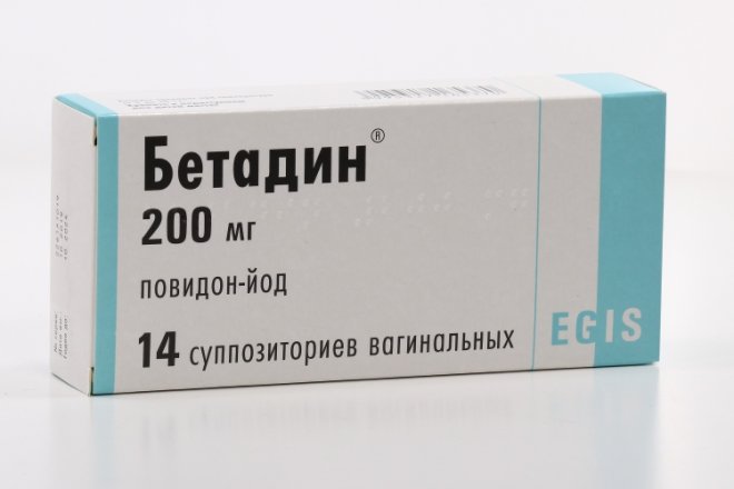 Цискан. Бетадин супп ваг 200мг №14. Бетадин 0,2 n7 супп ваг. Бетадин суппозитории Вагинальные. Бетадин свечи 200мг n14.