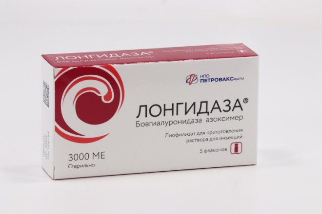 Лонгидаза 3000 МЕ, 20 мг, 5 шт, лиофилиз.порошок для приготовления ...
