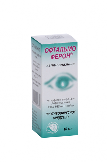 Офтальмоферон, 10 мл, капли глазные – купить по цене 288 руб. в ...