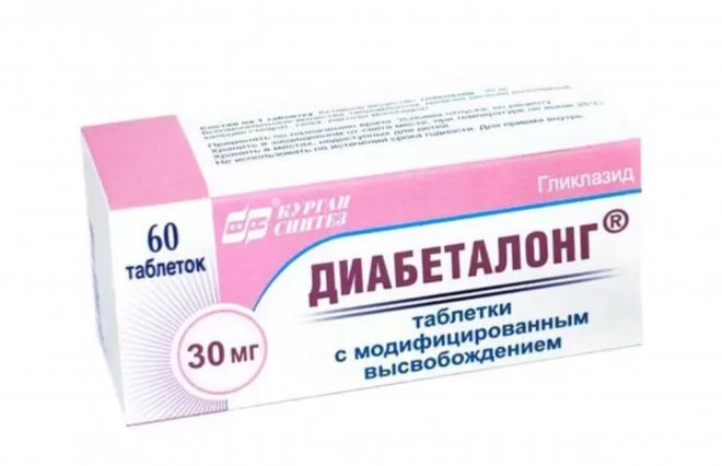 Гликлазид 30 Мг Цена