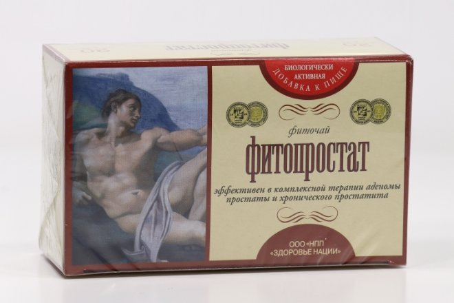 Купить Хондромед Плюс В Аптеках Полоцка