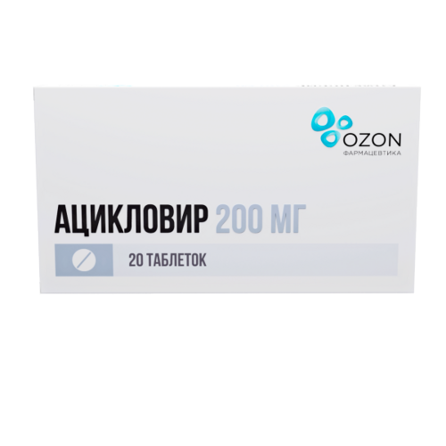 Ацикловир 200 мг, 20 шт, таблетки – купить по цене 135 руб. в интернет ...