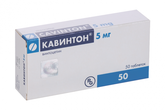 Кавинтон 5 Мг Цена