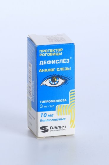 Дефислез 3 мг/мл, 10 мл, капли глазные –  по цене 53 руб. в .