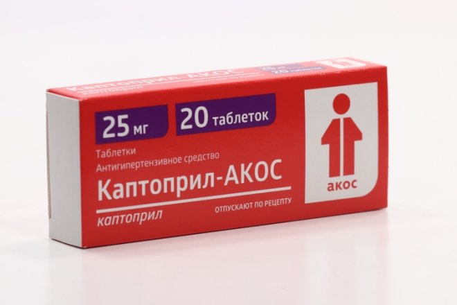 Каптоприл 25 Мг Купить В Спб