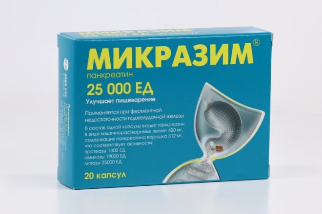 Микразим капсулы. Микразим 25000.