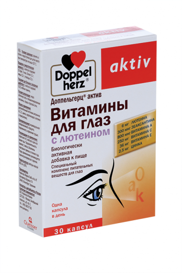 Доппельгерц Актив Витамины д/глаз с лютеином, 30 шт, капсулы – купить ...