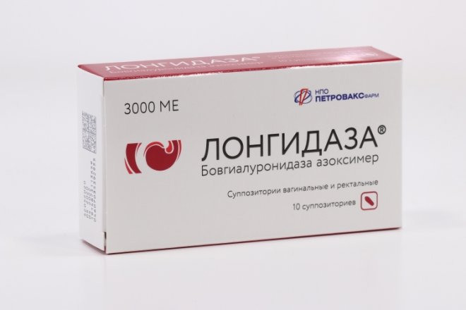 Лонгидаза 3000 МЕ, 10 шт, суппозитории – купить по цене 2515 руб. в ...