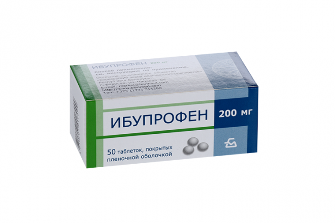 Ибупрофен 200 мг, 50 шт, таблетки покрытые пленочной оболочкой – купить ...