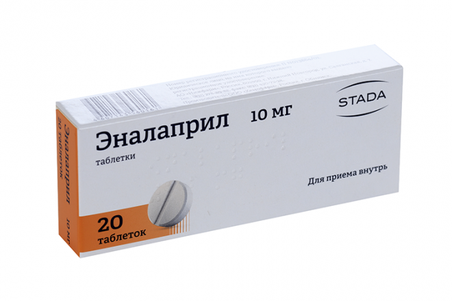 Эналаприл 10 мг, 20 шт, таблетки Хемофарм – купить по цене 66 руб. в ...