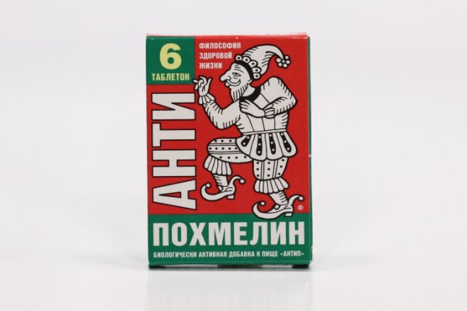 Антипохмелин 0.5 г, 6 шт, таблетки – купить по цене 100 руб. в интернет ...