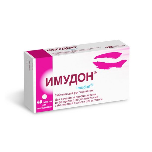 Снижение воспалительных процессов