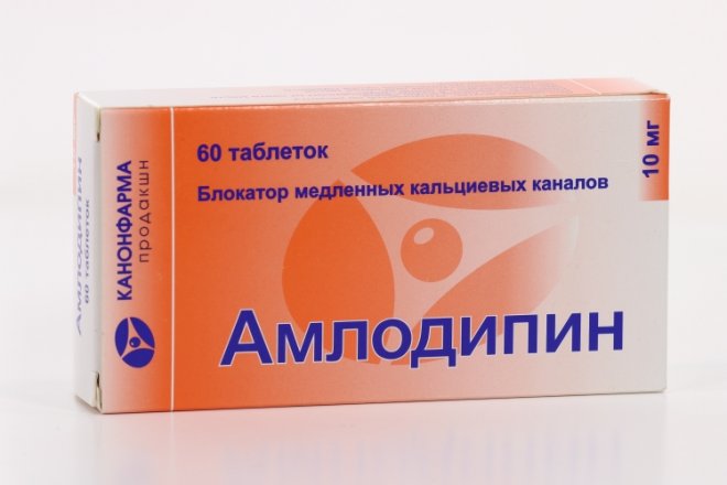 Купить Амлодипин Санофи 5 Мг