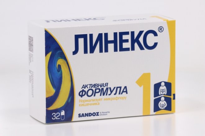 Линекс, 32 шт, капсулы – купить по цене 1068 руб. в интернет-аптеке ...
