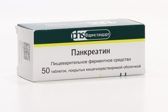 Панкреатин условия хранения. Панкреатин свинина. Плен. Панкреатин инструкция по применению для детей. Панкреатин свинина.
