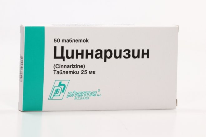 Циннаризин 25 мг, 50 шт, таблетки – купить по цене 161 руб. в интернет ...