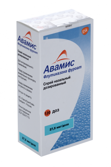11 imgsrc.ru маленькая девочка Авамис 27.5 мкг/доза, 120 доз, спрей назальный – купить по цене 989 руб. в  интернет-магазине Аптеки Плюс в Архангельске