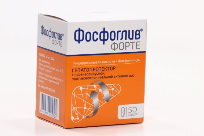 Фосфоглив форте 300 мг+65 мг, 50 шт, капсулы –  по цене 1046 руб .