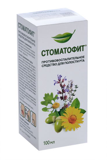 Стоматофит, 100 мл, экстракт жидкий – купить по цене 416 руб. в ...
