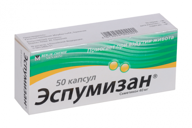 Эспумизан 40 мг, 50 шт, капсулы – купить по цене 705 руб. в интернет ...