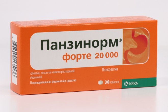 Панзинорм форте 20 000, 30 шт, таблетки покрытые кишечнорастворимой .
