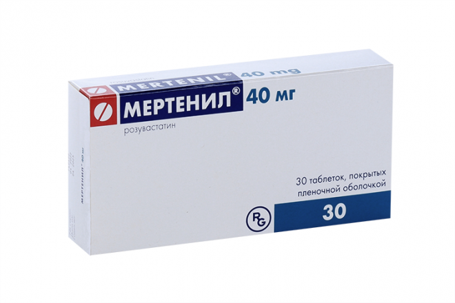 Купить Мертенил 10 Мг В Москве