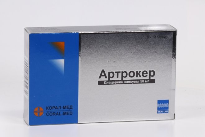 Артрокам Купить В Екатеринбурге Цена В Аптеках