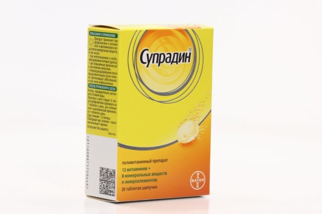 Супрадин, 20 шт, таблетки шипучие – купить по цене 1266 руб. в интернет ...