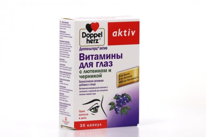Доппельгерц Актив Витамины д/глаз с лютеином/черникой, 30 шт, капсулы ...