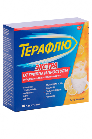 ТераФлю от гриппа и простуды Экстра, 10 шт, порошок для приготовления ...