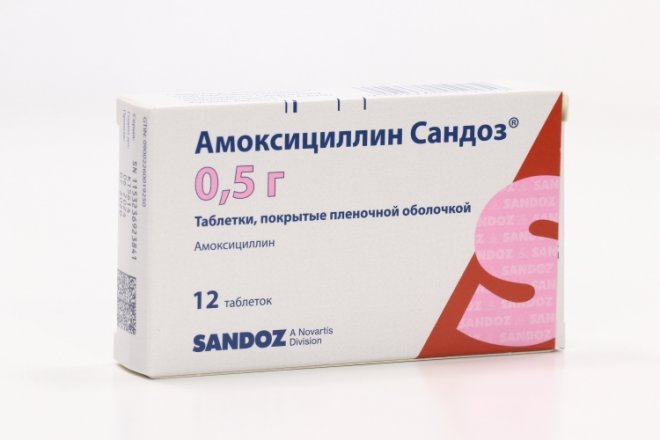 Амоксициллин таблетки от чего помогает взрослым отзывы. Антибиотик амоксициллин 500 мг. Амоксициллин таблетки 500 мг таблетки. Амоксициллин 1 мг. Амоксициллин 750 мг