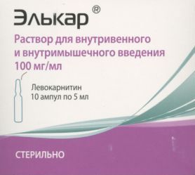 Элькар Уколы Инструкция По Применению Цена