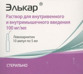 Элькар раствор для инъекций. Элькар ампулы. Элькар инъекции. Левокарнитин раствор в ампулах. Элькар уколы.