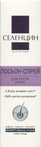 Лосьон-спрей Селенцин Актив Про д/роста волос, 150 мл – купить по цене ...
