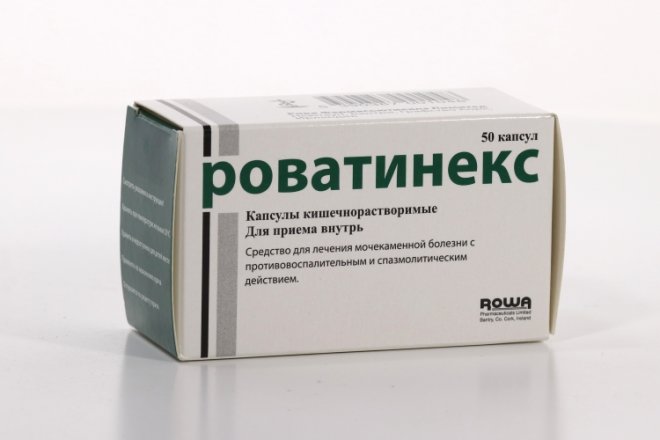 Роватинекс, 50 шт, капсулы кишечнорастворимые – купить по цене 1733 руб ...