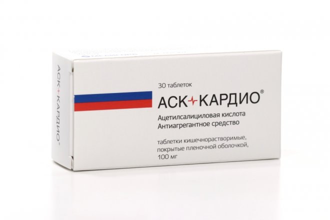Ацетилсалициловая кислота АСК-Кардио 100 мг, 30 шт, таблетки покрытые .