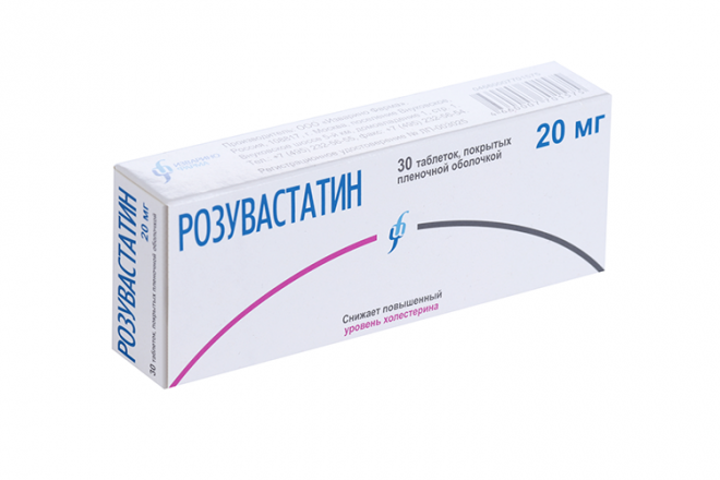 Розувастатин 20 мг, 30 шт, таблетки покрытые пленочной оболочкой ...