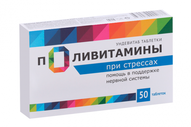 Поливитамины при стрессах, 360 мг, 50 шт, таблетки – купить по цене 63 ...