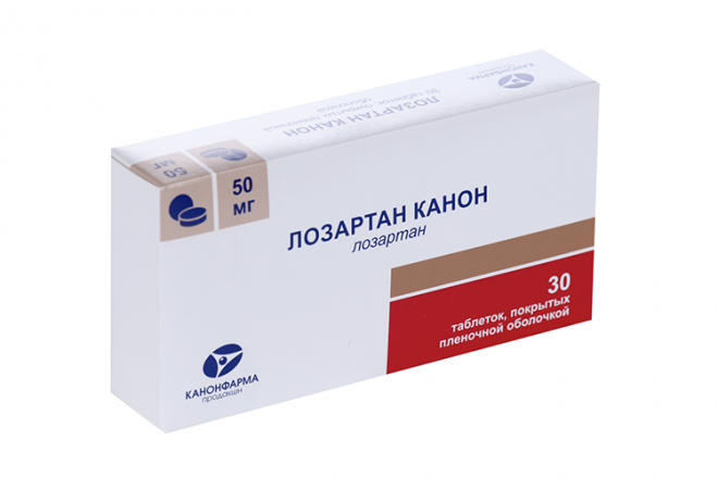 Лозартан Канон 50 мг, 30 шт, таблетки покрытые пленочной оболочкой ...